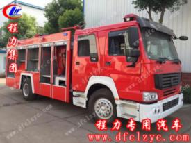 程力集團(tuán)豪沃干粉消防車（國五）