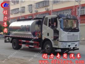 解放一汽瀝青灑布車(chē)（國(guó)六）