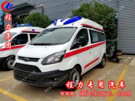 國(guó)五福特新全順V362救護(hù)車(chē)（柴油版）