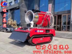 程力集團(tuán)消防車機(jī)器人