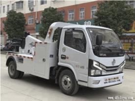 （國六）東風(fēng)小多利卡拖吊連體清障車