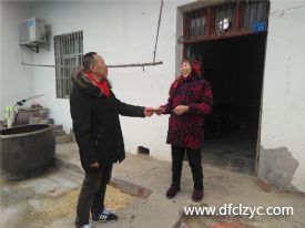 寒冬臘月送溫暖，濃濃情意暖人心，程力集團(tuán)銷售一部馬旭東主管為府河鎮(zhèn)鈺山村貧困家庭送去溫暖