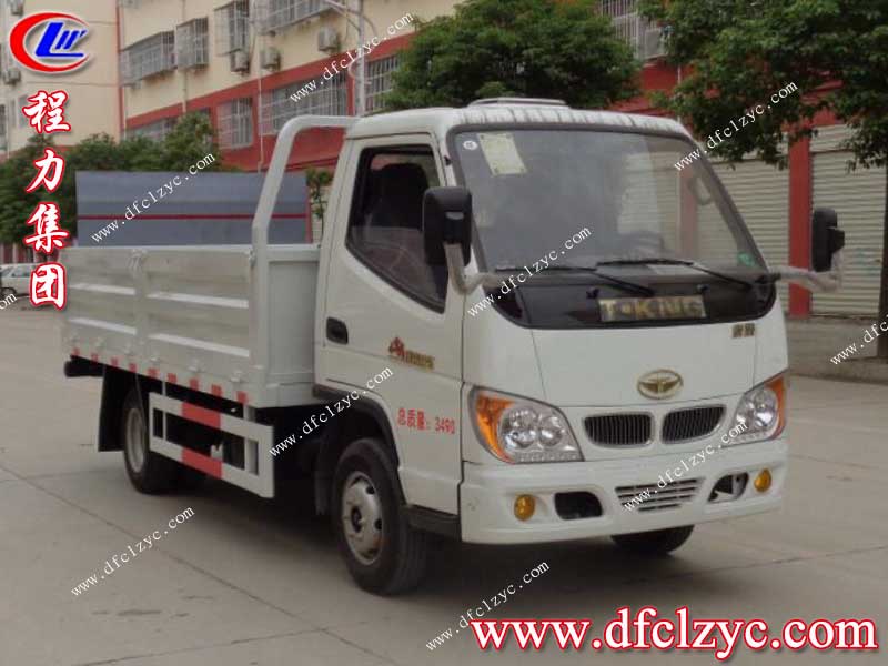 湖北程力歐鈴牌2方藍牌掛桶式垃圾車（國六）
