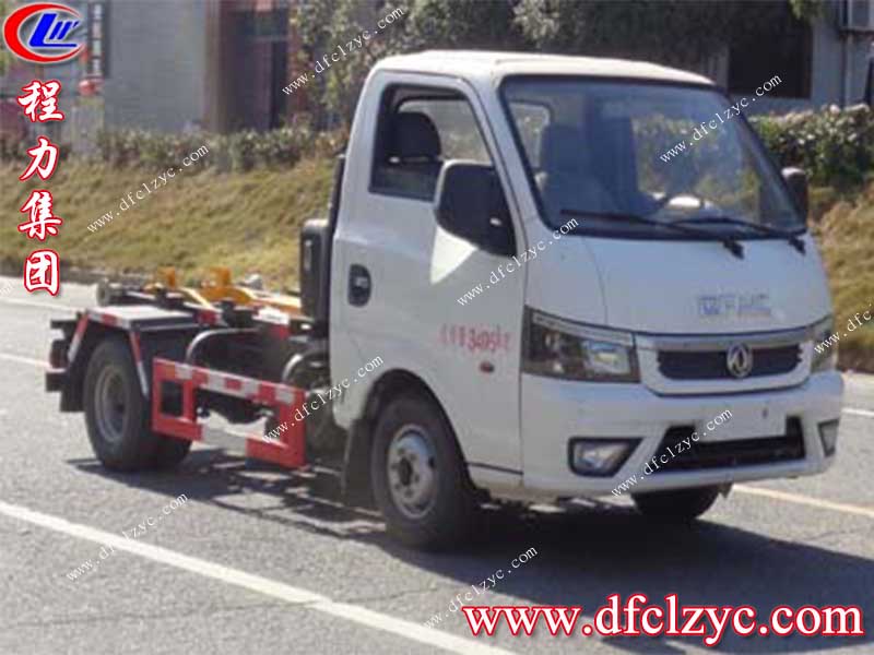 程力集團東風途逸（國六）勾臂垃圾車