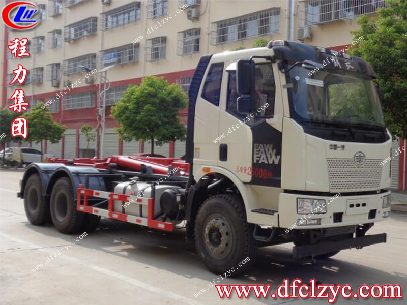 （國六）一汽解放拉臂勾臂垃圾車