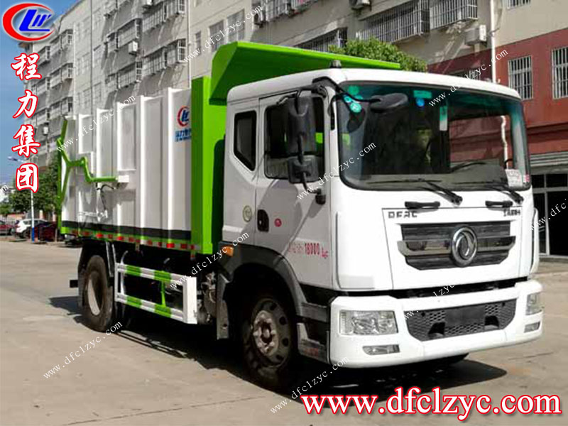 （國六）東風(fēng)多利卡D9壓縮式對接垃圾車