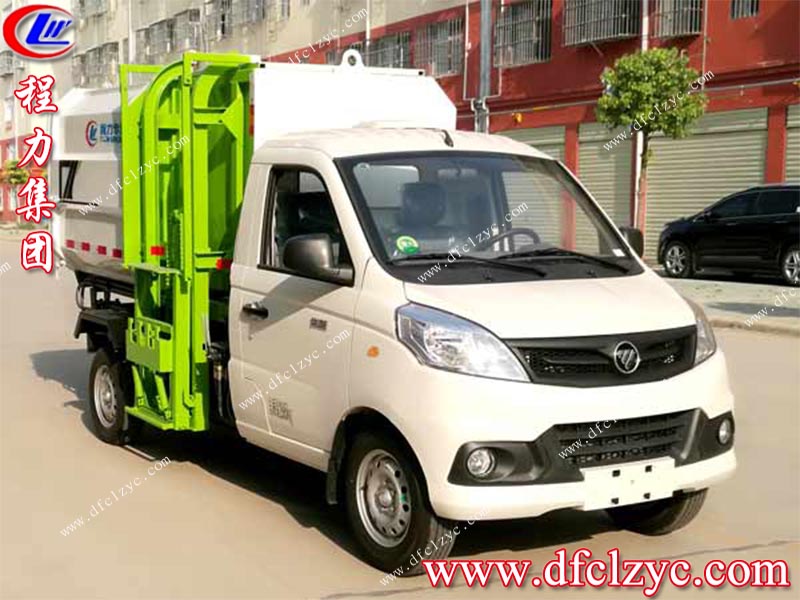 （國六）福田3方自裝卸掛桶垃圾車