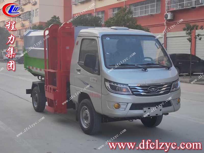 歐鈴牌自裝卸式垃圾車（國六）