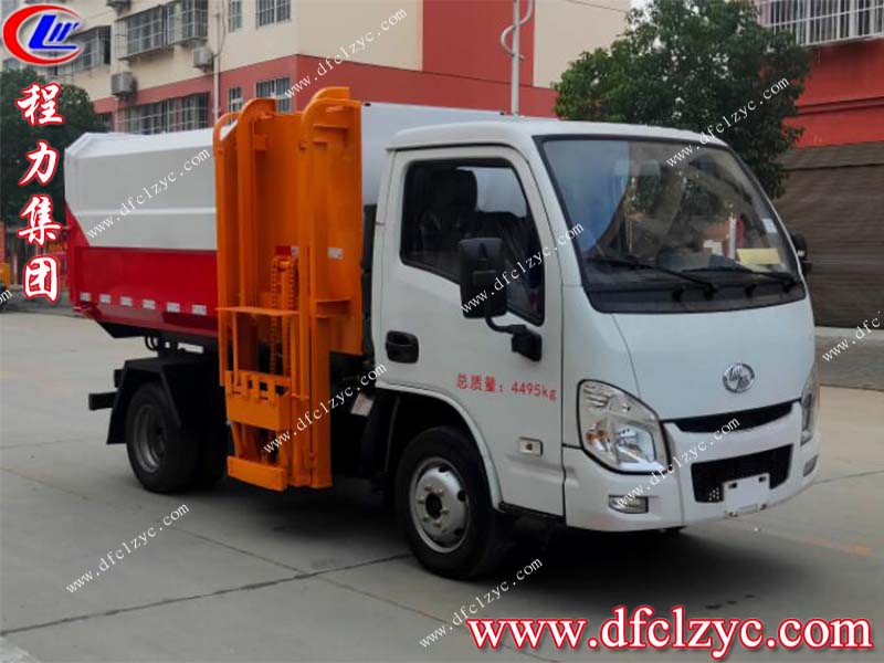 （國六）上汽躍進自裝卸式掛桶垃圾車