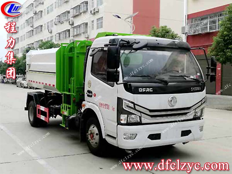 （國六）東風福瑞卡7方自裝卸式桶裝垃圾車