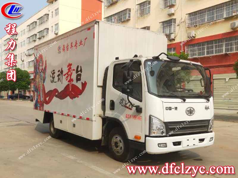 （國(guó)六）解放舞臺(tái)車