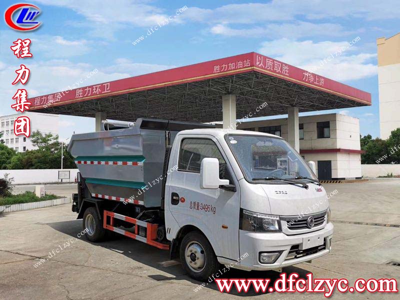 （國六）東風途逸3方自裝卸式垃圾車