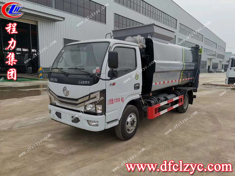 （國六）東風大多利卡7-8方自裝卸式掛桶垃圾車