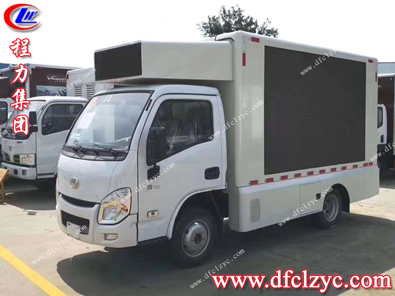 （國(guó)六）躍進(jìn)小福星廣告車