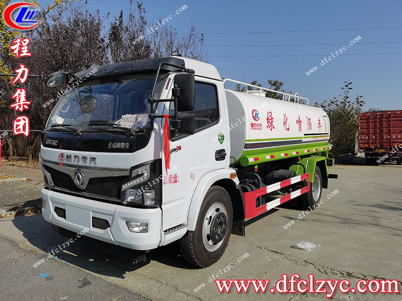 程力專(zhuān)用汽車(chē)股份有限公司