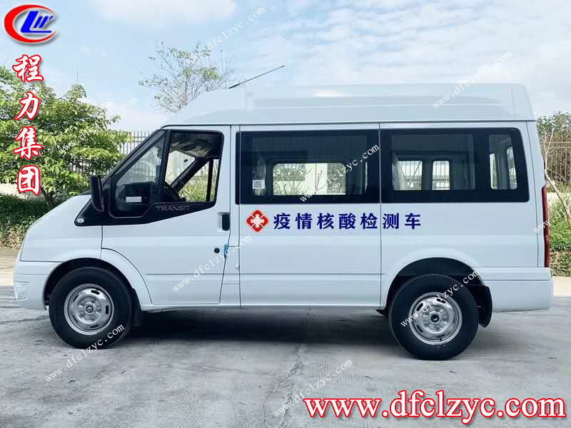 福特v362核酸檢測采樣車（國六）