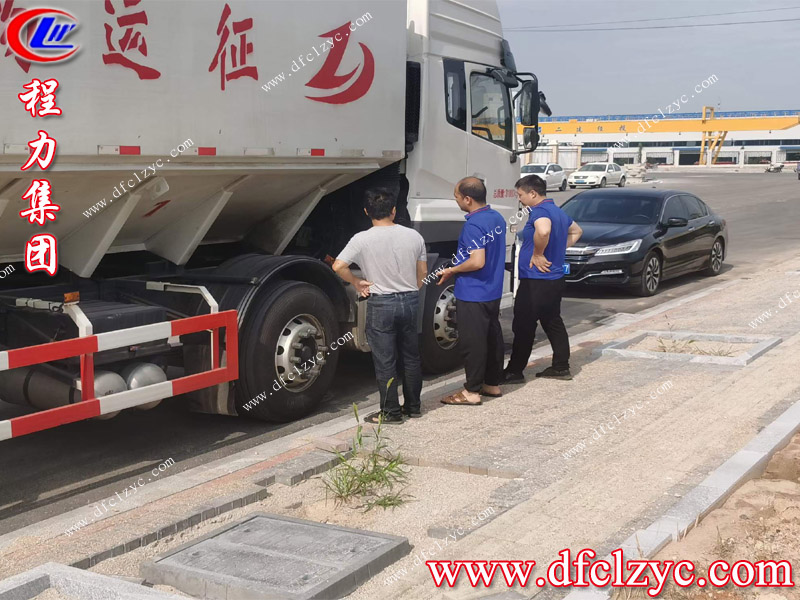 程力集團 程力集團