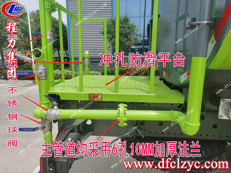 程力專用汽車股份有限公司