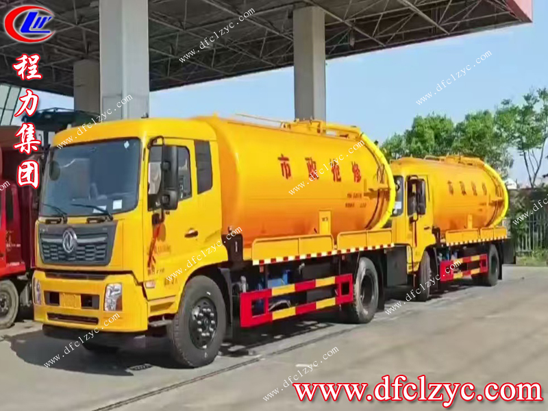 程力威牌吸污車—13.5方天錦款功能介紹