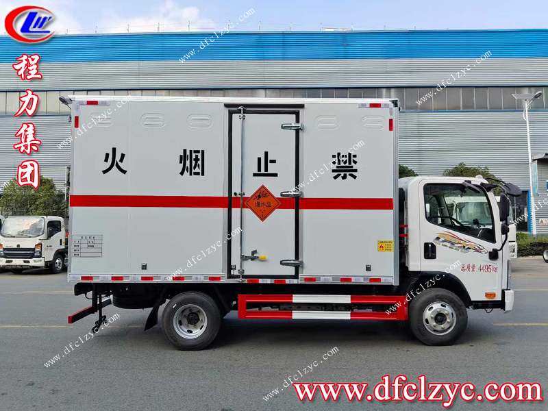 程力集團(tuán)
