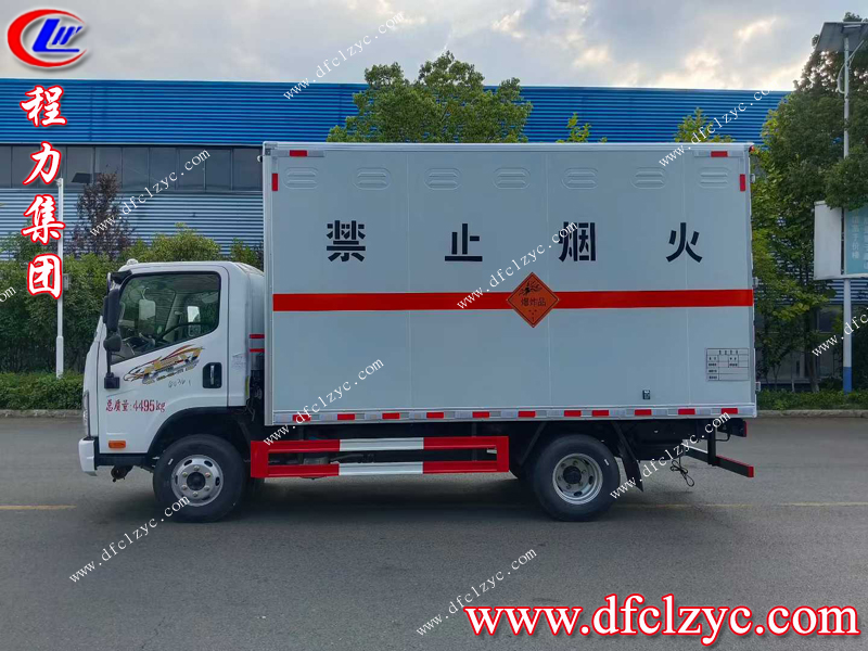 程力集團(tuán)