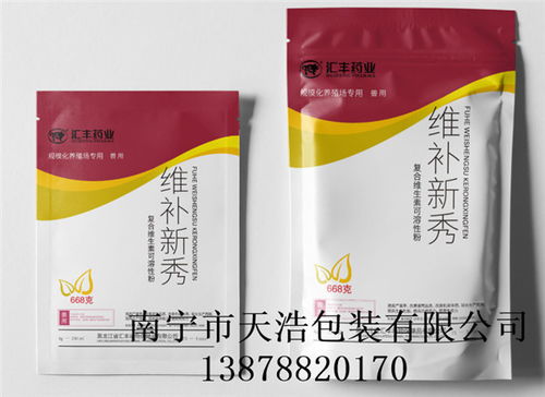 柳州定制生产食品包装膜生产厂 南宁天浩包装生产厂家