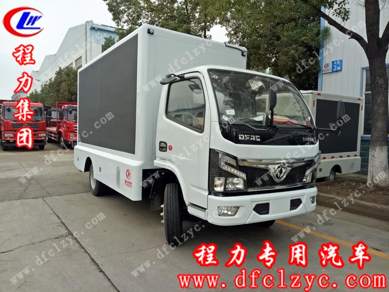  程力專用汽車股份有限公司LED廣告宣傳車冬季使用注意事項(xiàng)